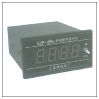 转速数字显示仪 XJP-02B